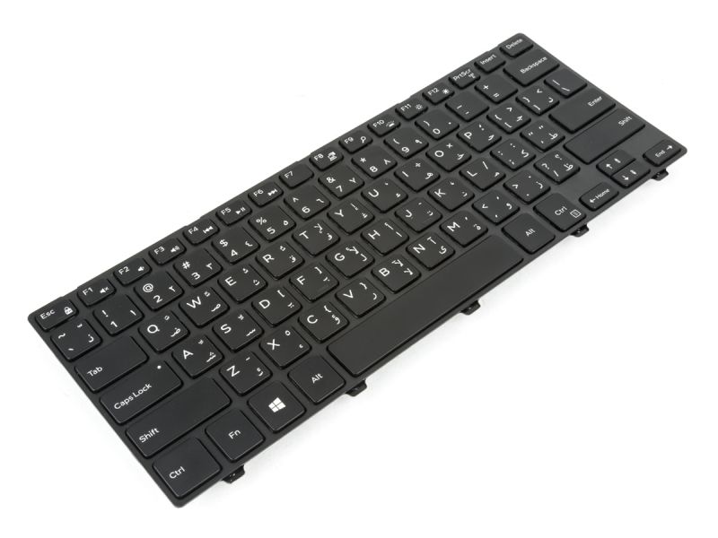 9MPVP Dell Vostro 3445/3446/3449 ARABIC Backlit Keyboard - 09MPVP-3