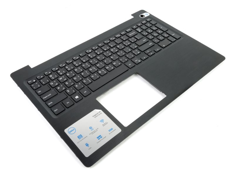 Dell Inspiron 5570/5575 Black Palmrest & ARABIC Keyboard - 0V1H3J / 08D7T9 + 0YKN1Y