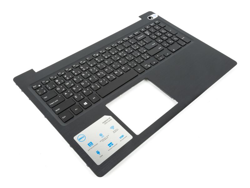 Dell Inspiron 5570/5575 Black Palmrest & ARABIC Backlit Keyboard - 0V1H3J / 08D7T9 + 0H1MH8