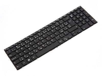 Dell Inspiron 15-5583 CZECH/SLOVAK Backlit Laptop Keyboard - 0T3C9W