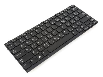 Dell Latitude 7404/7414/7424 Rugged Extreme ARABIC Backlit Keyboard -0JHG95