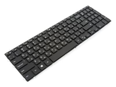 Dell Vostro 15-7570/7580 HEBREW Backlit Laptop Keyboard - 03M93W